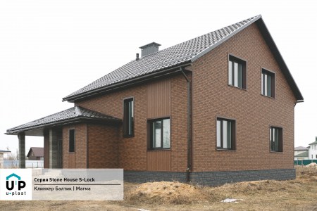 Stone House S-Lock_Клинкер балтик_магма_фото фасада (1)